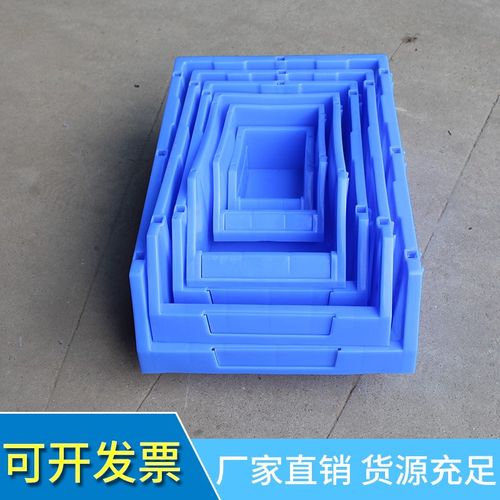 塑料组合式收纳五金货架工具配件盒组立式分隔式元件盒斜口零件